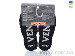 Тапки, Active оптом 21-173 бронза