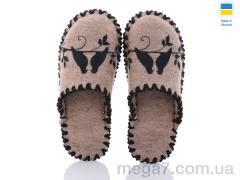 Тапки, Active оптом 295W бежевий