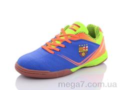 Футбольная обувь, Veer-Demax 2 оптом D8009-10Z