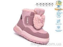 Ботинки, TOM.M оптом T11771D LED