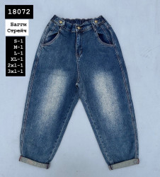 Джинси жіночі оптом