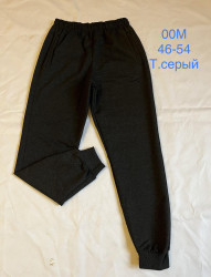 Спортивні штани чоловічі оптом 
