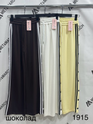 Спортивные штаны женские (молочный) оптом 51928603 1915-37
