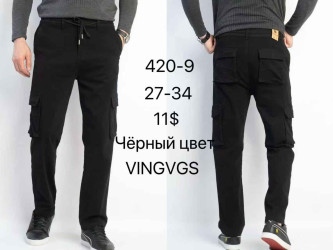 Джинсы мужские оптом 80419756 420-9-1