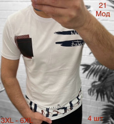 Футболки чоловічі БАТАЛ оптом 