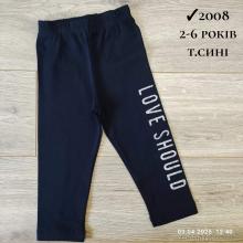 Лосины, Kids-modnik оптом 2008 т.синій