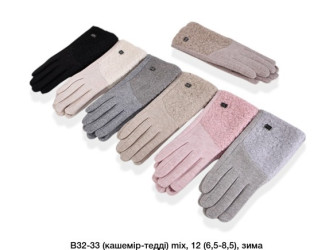 Перчатки женские оптом 59472360 B32-42