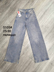 Джинсы женские оптом 05187962 5105-24