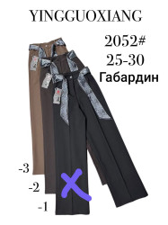 Брюки жіночі оптом