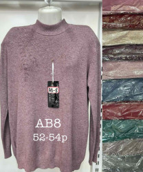 Светри жіночі БАТАЛ оптом 