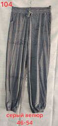 Спортивные штаны женские оптом 60751482 104-64