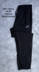 Спортивні штани чоловічі оптом