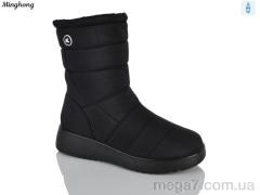 Дутики, Minghong оптом 282