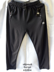 Спортивные штаны мужские БАТАЛ (black) оптом 27091834 01-2