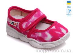 Тапки, Weestep-Ukraine оптом R107850121