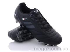 Футбольная обувь, Veer-Demax 2 оптом A1924-9H