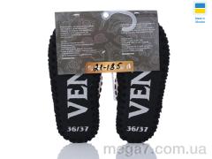 Тапки, Active оптом 21-185 рожевий