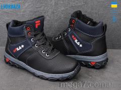 Ботинки, Lvovbaza оптом Cardinal БП2 прсп шнурок-змейка