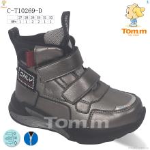 Ботинки, TOM.M оптом C-T10269-D