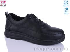 Кроссовки, Gukkcr оптом DB2224