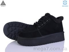 Угги, STILLI Group оптом UG390-1 шкіра піна