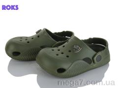 Кроксы, Roks оптом PS / Roks 338 хакі