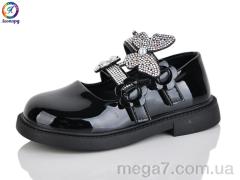 Туфли, Леопард оптом B17-13B