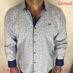 Рубашки мужские СУПЕР БАТАЛ оптом 36914085 01-3