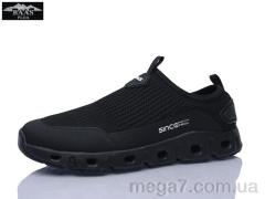 Кроссовки, Baas оптом L1869-11