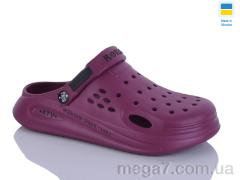 Кроксы, Progress оптом Роксол Ж517-08