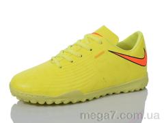 Футбольная обувь, Presto оптом 323-1