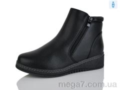 Ботинки, Leguzaza оптом Leguzaza 685