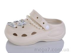 Кроксы, Alimama-Girnaive оптом 8120 беж