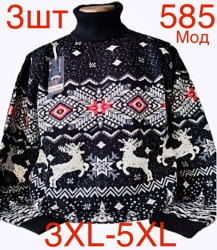 Светри чоловічі БАТАЛ оптом