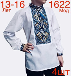 Вышиванки подростковые оптом 06724935 1622-15