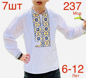 Вишиванки підліткові оптом