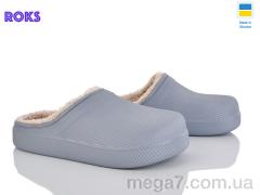 Сабо, Roks оптом 610-021