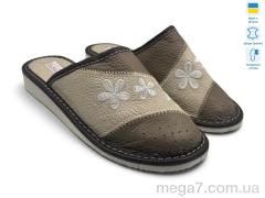 Тапки, Rai shoes оптом 003-2 т.бежевий
