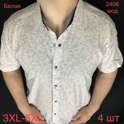 Рубашки мужские PAUL SEMIH БАТАЛ оптом 54962703 2406-42