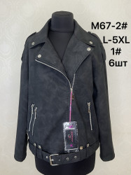 Куртки кожзам жіночі ПОЛУБАТАЛ оптом