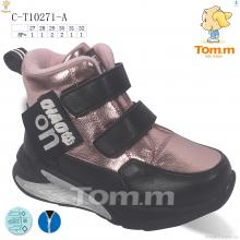 Ботинки, TOM.M оптом C-T10271-A