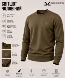 Світшоти чоловічі оптом 