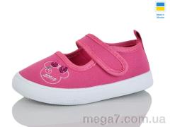 Тапки, SANLIN оптом XD903 малиновий