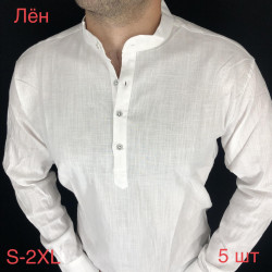 Рубашки мужские VARETTI оптом 91624083 11 -48