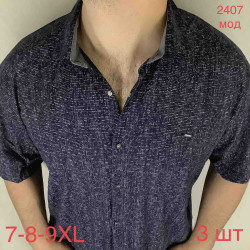 Рубашки мужские PAUL SEMIH БАТАЛ (dark blue) оптом 21654078 2407-147