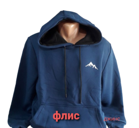 Худі чоловічі на флісі оптом 