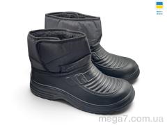 Сапоги из пены, Rai shoes оптом М20 чорний