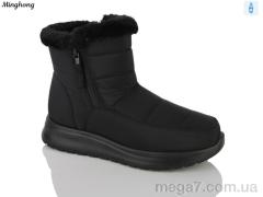 Дутики, Minghong оптом 602