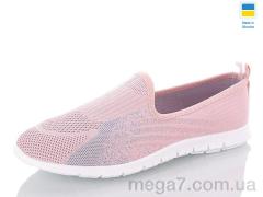 Кроссовки, DeMur оптом W575 pink
