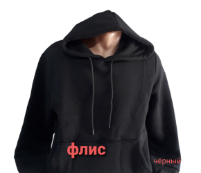 Худі чоловічі на флісі оптом